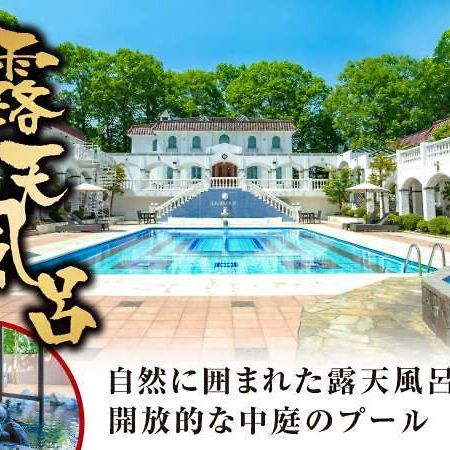 Livemax Resort Karuizawa Forest Ngoại thất bức ảnh